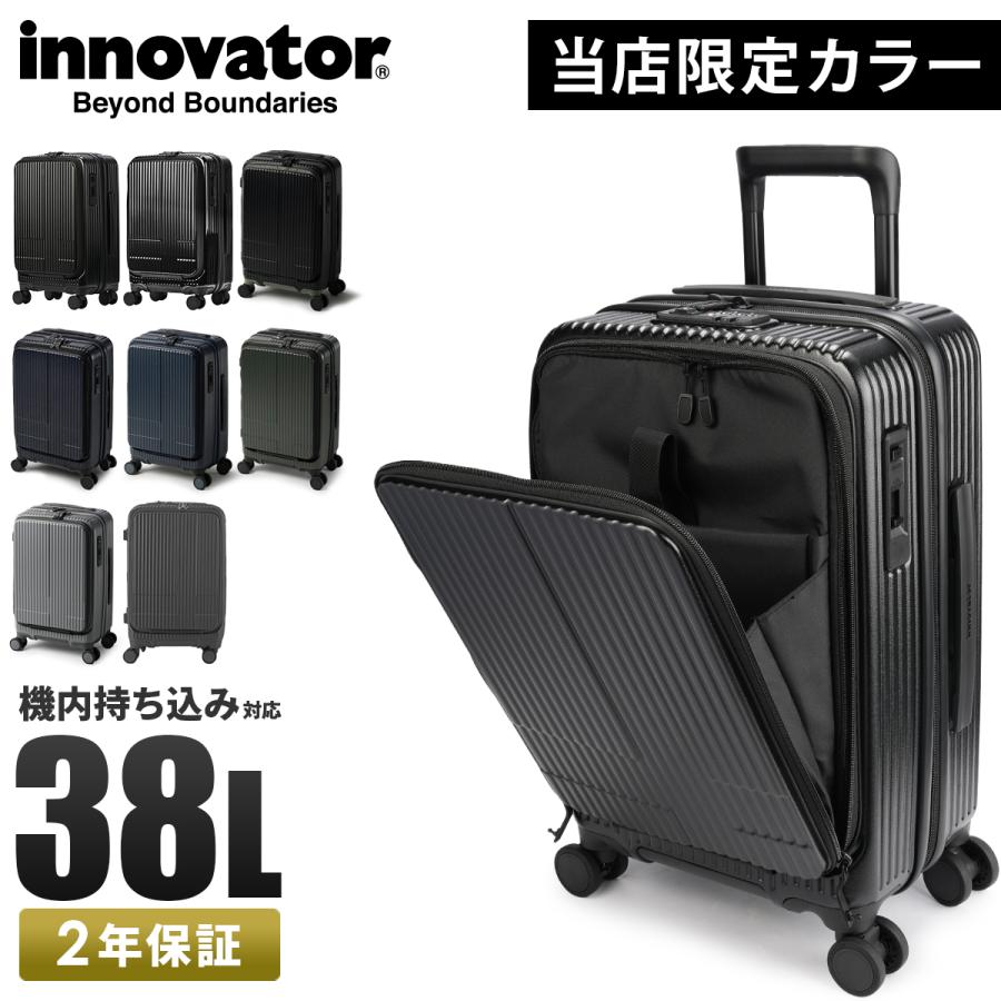 innovator（イノベーター） 最大51% 2/22限定 2年保証＋特典 スーツ