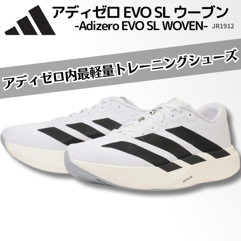 Y-3 [予約受付中・1/16出荷]アディダス adidasアディゼロ EVO SL