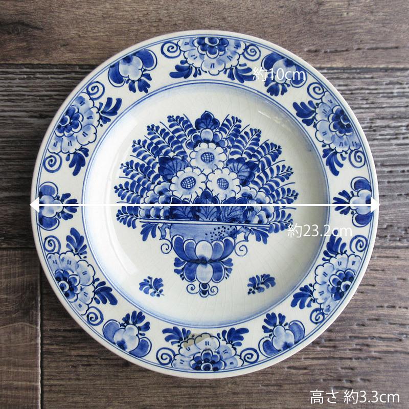 デルフト陶器 飾り皿 23.2cm / デルフト焼 オランダ デルフトブルー