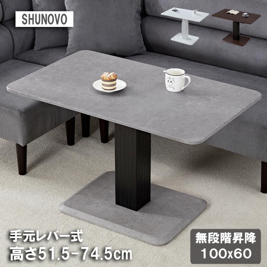 昇降式テーブル 小さめ 100 60 昇降テーブル コンパクト 高さ調節51.5