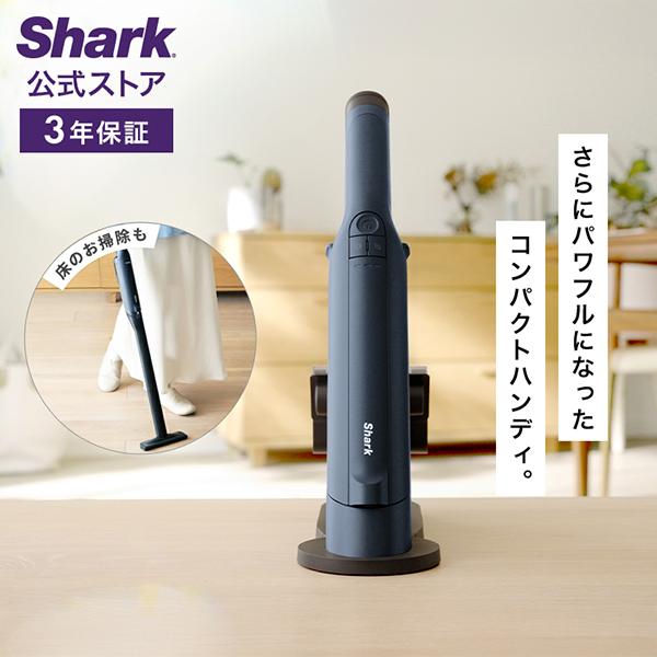 Shark（シャーク） Shark EVOPOWER DX エヴォパワーデラックス 充電式