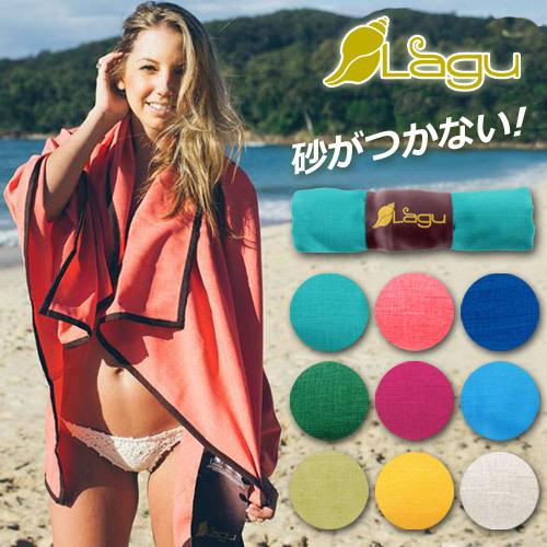 ビーチタオル 大判 おしゃれ 砂がつかない Lagu ビーチブランケット