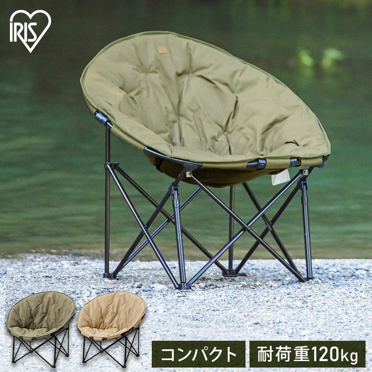 IRIS OHYAMA（アイリスオーヤマ） アウトドアチェア キャンプ用品