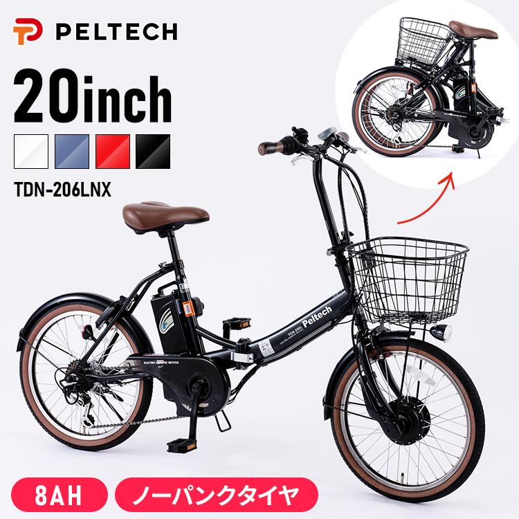 PELTECH（ペルテック） 電動アシスト自転車 電動自転車 自転車 安い