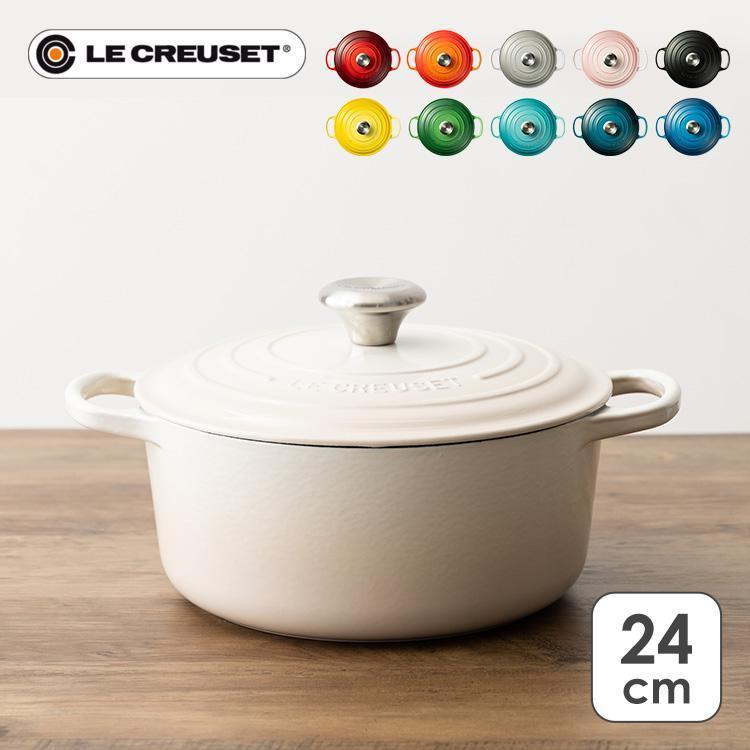 Le Creuset（ル・クルーゼ） 【並行輸入品】 Casseruole（なべ24cm) (D