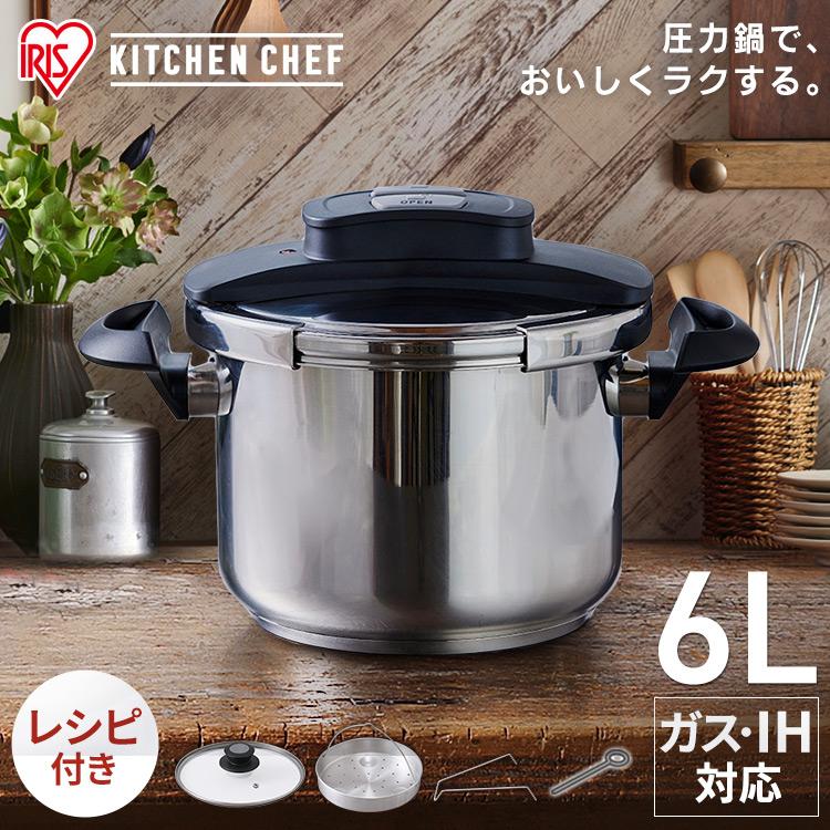 IRIS OHYAMA（アイリスオーヤマ） 圧力鍋 ih対応 両手鍋 6L 両手 IH