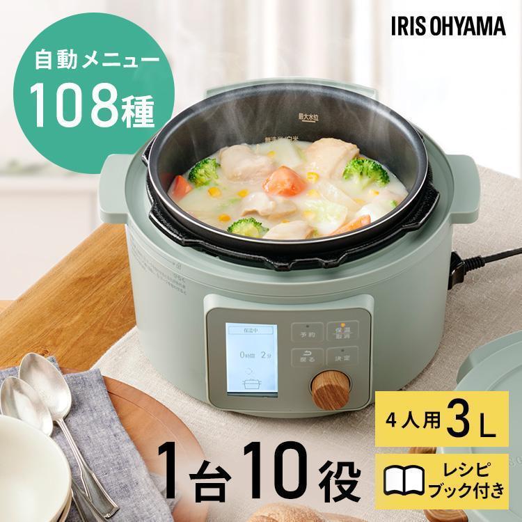 IRIS OHYAMA（アイリスオーヤマ） 電気圧力鍋 3l 炊飯器 自動調理鍋