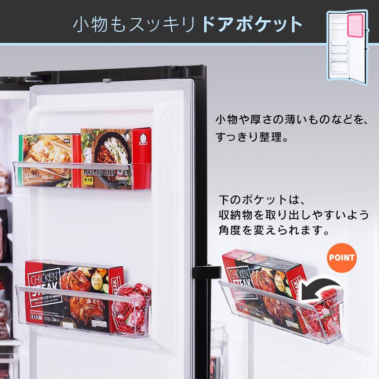 IRIS OHYAMA（アイリスオーヤマ） 冷凍庫 大型 自動霜取り 大きめ 黒