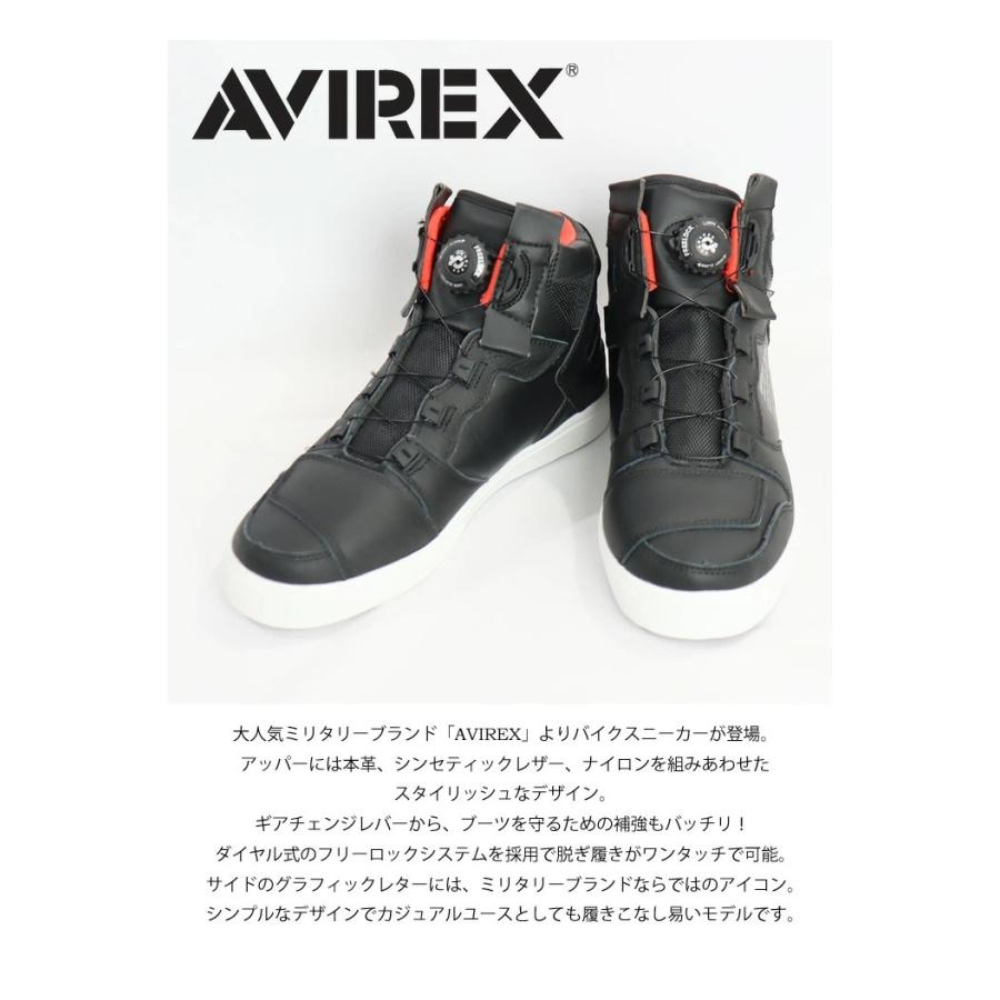 AVIREX（アヴィレックス） アビレックス ブーツ スニーカー