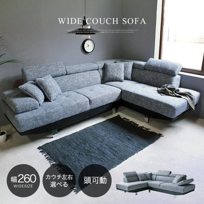 イケア（IKEA） カウチソファー コーナーソファー 3人掛け