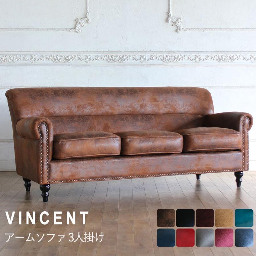 ヴィンテージ風 インダストリアル ソファ レトロ コンパクト アーム