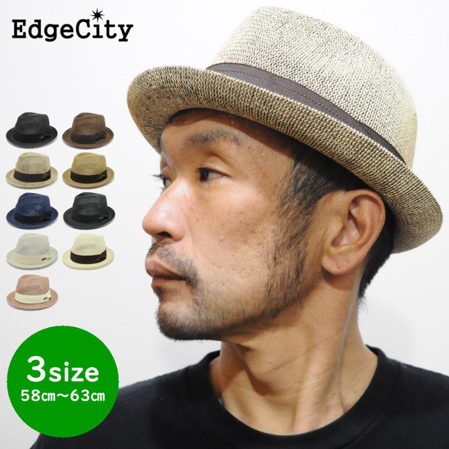 EdgeCity（エッジシティ） 帽子 ハット 麦わら帽子 Mサイズ Lサイズ XL