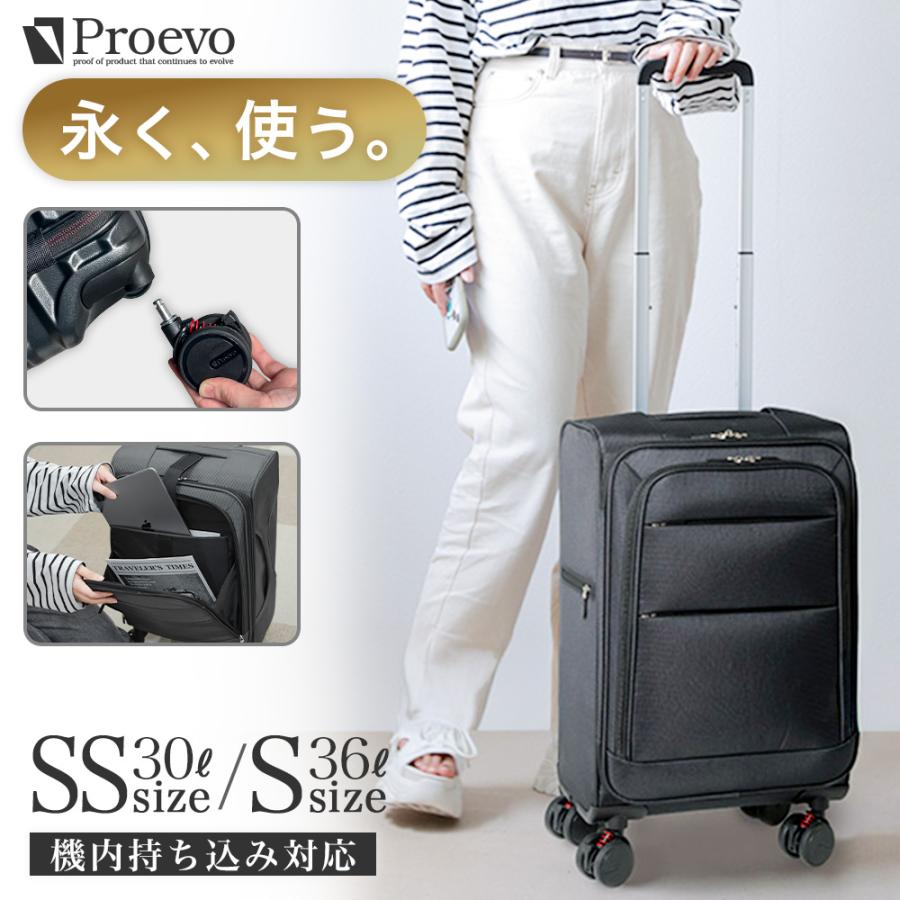 PROEVO スーツケース キャリーバッグ ソフト s 軽量 小型 機内持ち込み