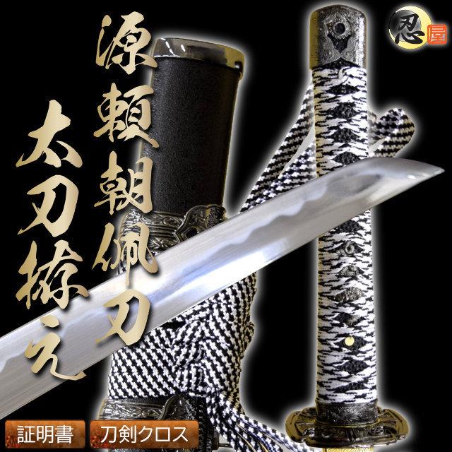 長槍 模造槍 3本継 十文字槍 刀装具 模擬刀 日本刀 模造刀 鑑賞用 舞踊