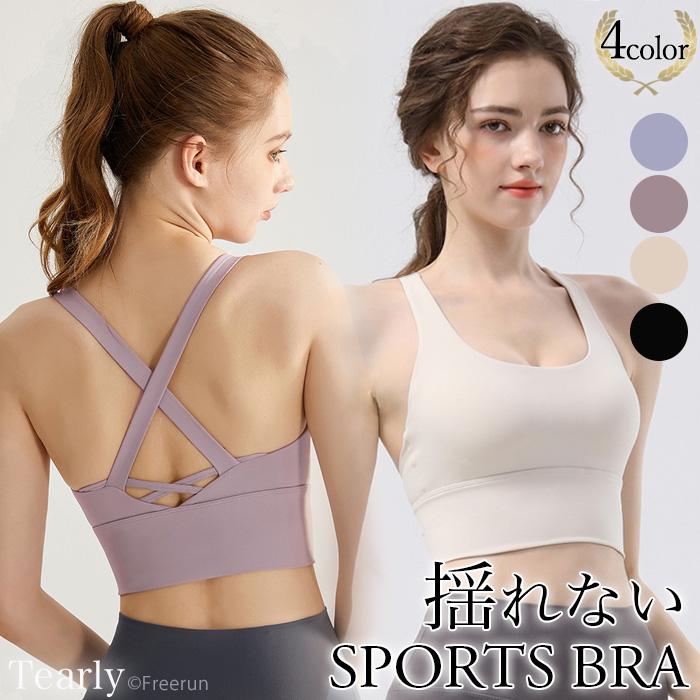 ヨガウェア トップス スポーツブラ ヨガ ピラティス ウェア ヨガウエア