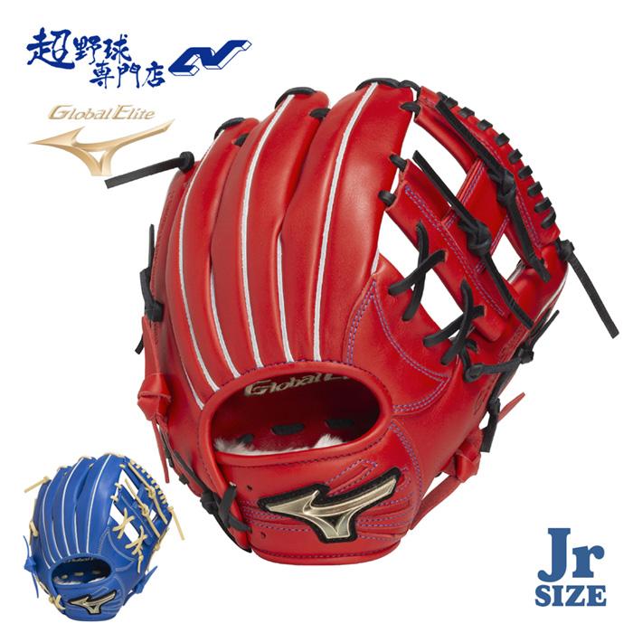 MIZUNO（ミズノ） 野球 グローブ 軟式 ジュニア 少年軟式 内野用 坂本