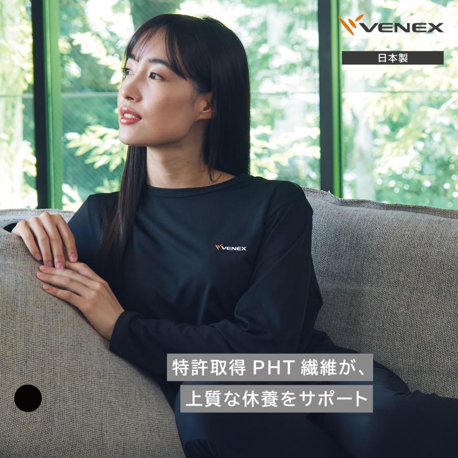 VENEX（ベネクス） リカバリーウェア レディース 長袖 Tシャツ