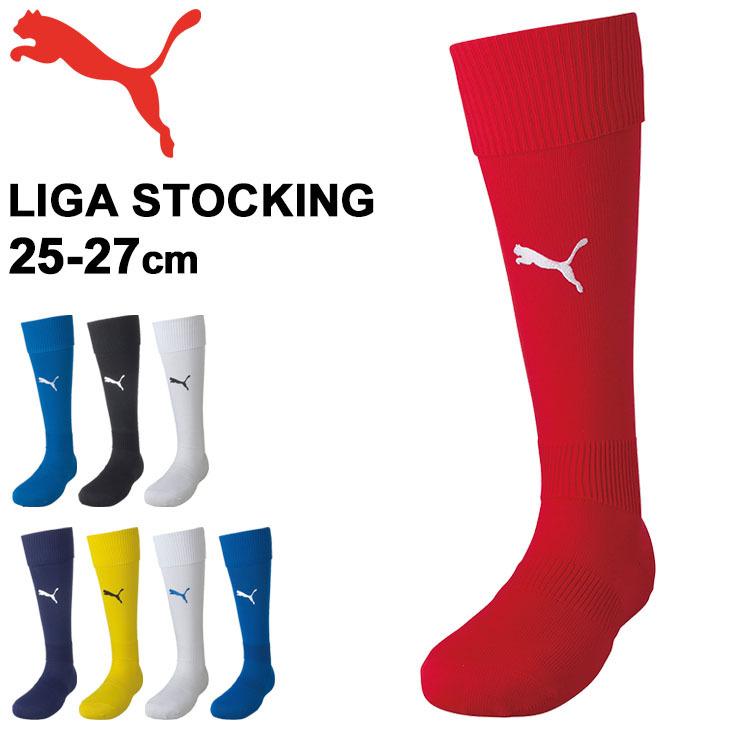 PUMA（プーマ） サッカーソックス 靴下 25-27cm メンズ LIGA