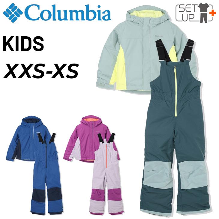 Columbia（コロンビア） キッズ スノーウェア 上下セット 110cm 120cm