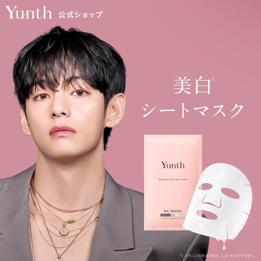 Yunth（ユンス） シートマスク トラネキサム酸 6枚入り パック 保湿