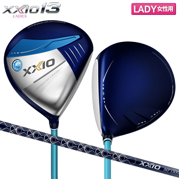 DUNLOP XXIO 13 レディス ドライバー ボルドー（R/11.5°） XXIO XXIO