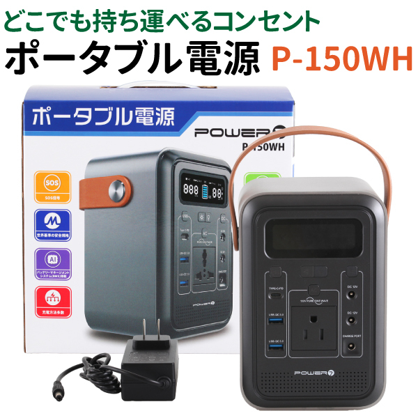 Jackery PTB041（Jackery ポータブル電源 400 112200mAh）1台