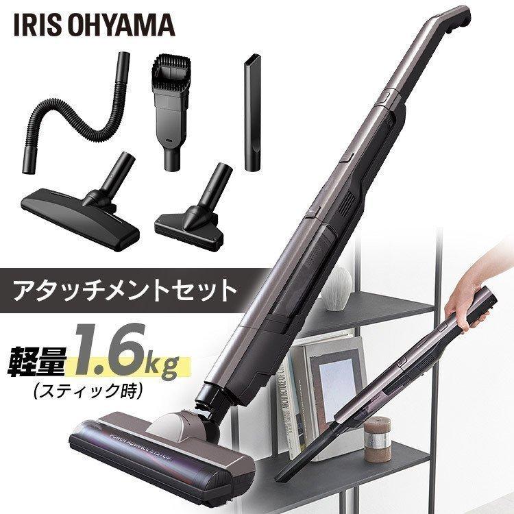 IRIS OHYAMA 充電式スティッククリーナー SCD-160P-T（ブラウン