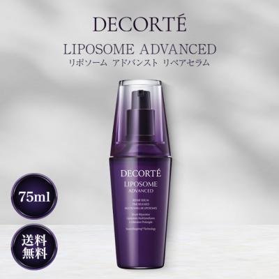 DECORTE 美容液｜スキンケア｜コスメ、美容、ヘアケア おすすめ人気