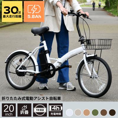 電動アシスト三輪自転車（カイホウ）のおすすめ人気商品一覧 通販