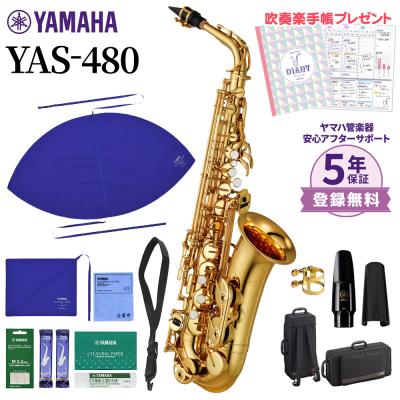 島村楽器Yahoo!店 - サックス 初心者セット｜Yahoo!ショッピング