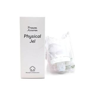 アシュラン ラスターローション 化粧水 プラノアシュラン 3121