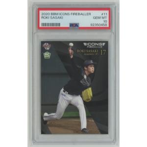 PSA10 GEM MINT】佐々木朗希 千葉ロッテマリーンズ 2020 BBM ルーキー