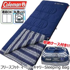 Coleman（コールマン） 【2人用】☆Coleman 寝袋 -13℃☆封筒型 二人用