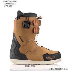 DEELUXE（ディーラックス） 送料無料 日本正規品 保証書付 24-25