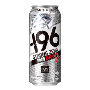 お酒 チューハイ サントリー -196℃ ストロングゼロ ダブル