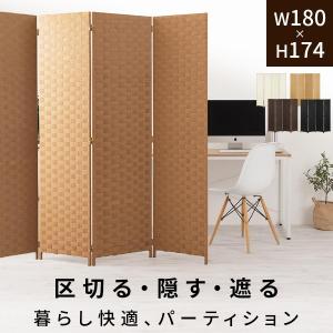 ニトリ（NITORI） 4連スクリーン パーテーション (ティクス4レン DBR