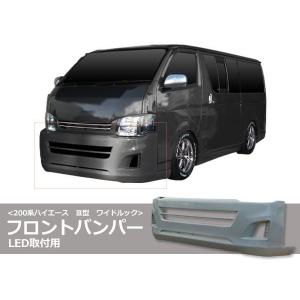 玄武 ハイエース TRH/KDH200系(4WD) ハイパフォーマンスブーツキット