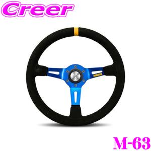 MOMO（モモ） ステアリング M-60 MOD.08(モデル08) 35φ スエード