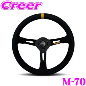 MOMO（モモ） 【メーカー完売品】MOMORACE(レース)350ミリブラック