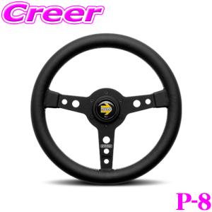 MOMO（モモ） ステアリング M-60 MOD.08(モデル08) 35φ スエード