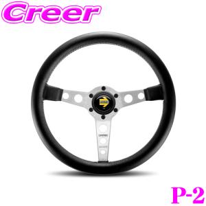 MOMO（モモ） 日本正規品 ステアリング M-42 MOD.07(モデル07) 35φ