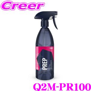 GYEON（ジーオン） GYEON Q2M-PR50 Prep 500ml 脱脂剤 コーティング