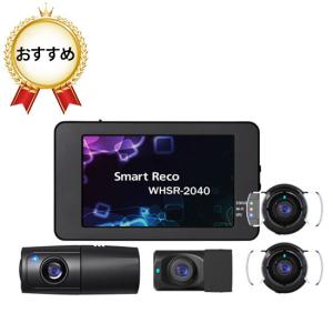 スマートレコ TCL WHSR-307 Smart Reco WHSR-510用 GPSモジュール