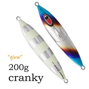 SEAFLOORCONTROL（シーフロアコントロール） クランキー 260g チタン