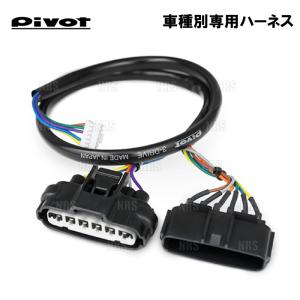Pivot(ピボット) 3-drive 車種別ハーネス 2A 品番：TH-2A : ななこ屋