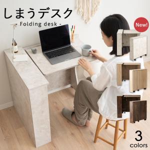 シェルフデスク 80 折り畳み 高級 棚机 折りたたみ デスク 薄型 国産