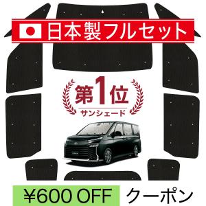 国産/1台フルセット 新型 ノア ヴォクシー 90系 シームレス ライト