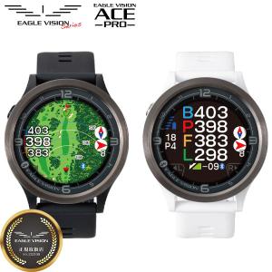 朝日ゴルフ用品 EAGLE VISION watch ACE(EV-933)専用 充電用USB