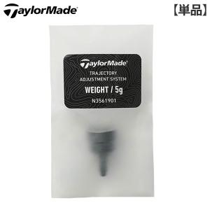 TaylorMade（テーラーメイド） ゴルフ TAS ウェイト キット / TAS