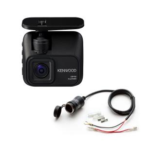ケンウッド DRV-MR480 ドライブレコーダー 前後撮影対応2カメラ